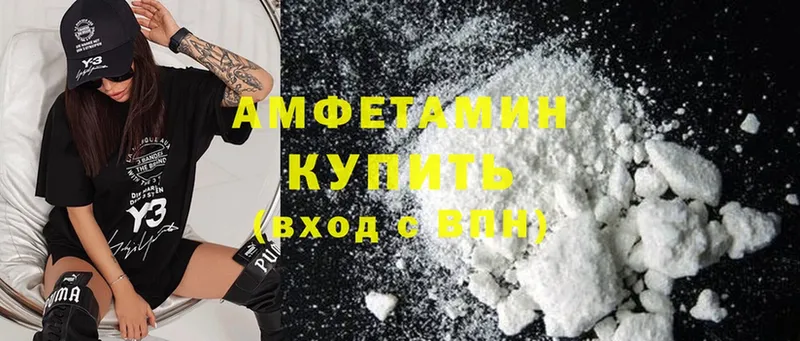 Amphetamine Premium  Калачинск 