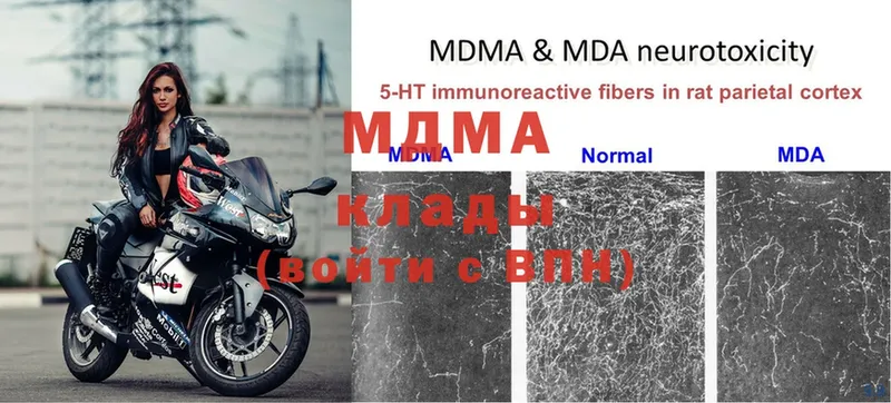 OMG ССЫЛКА  Калачинск  MDMA молли 