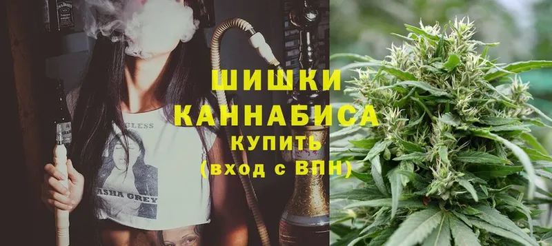 Шишки марихуана Ganja  Калачинск 